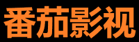 番茄视频 - 短剧电影一站式